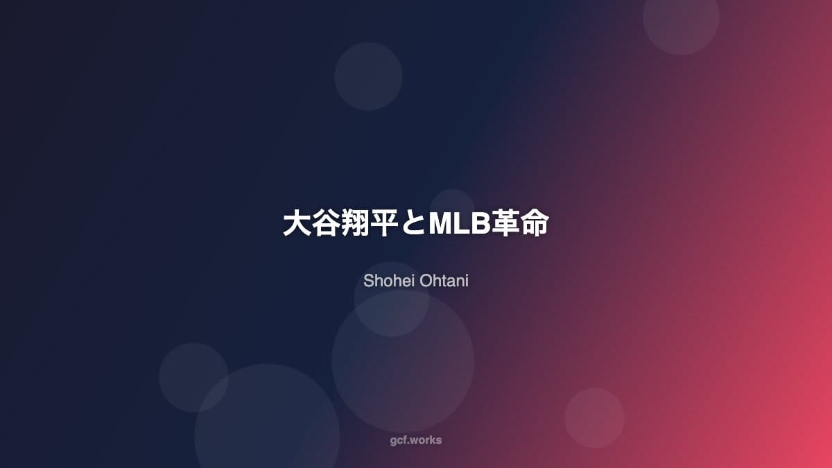 Shohei Ohtani and the MLB Revolution: Why America Is Obsessed With a Japanese Player