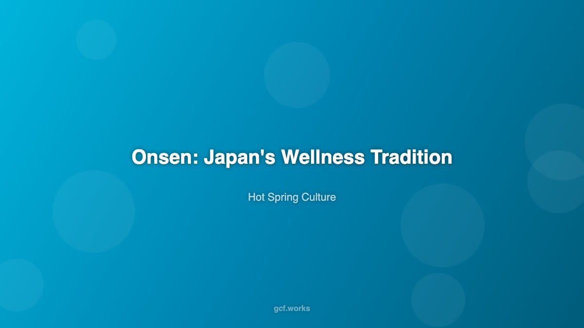 温泉文化の奥深さ:日本のウェルネス伝統が世界で注目される理由