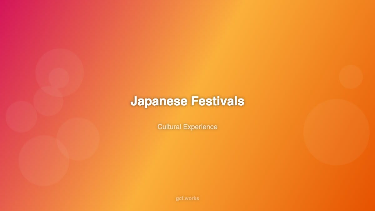 日本の祭り:一生に一度は体験すべき究極の文化イベント
